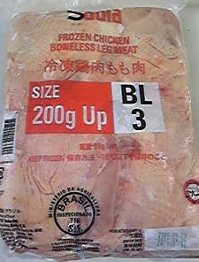 Chicken Boneless 2kg (Halal)